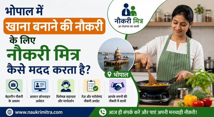 cooking-jobs-in-bhopal